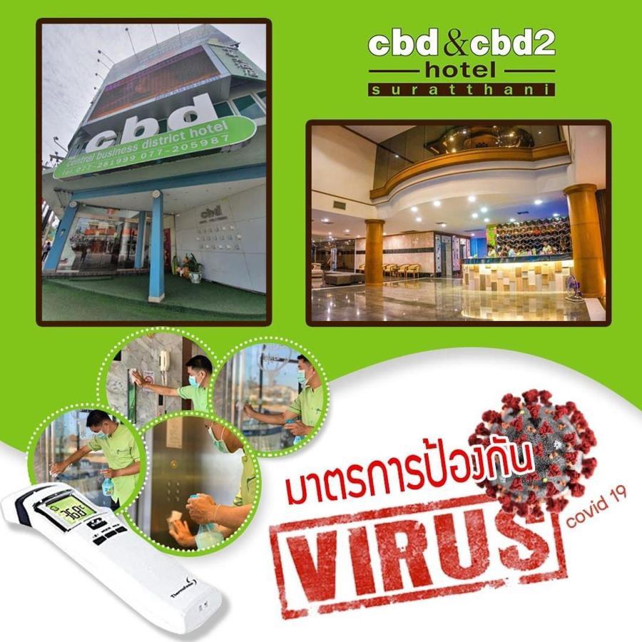 Cbd 2 Hotel Surat Thani Luaran gambar